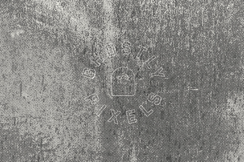Rust Textures Vectors – GhostlyPixels